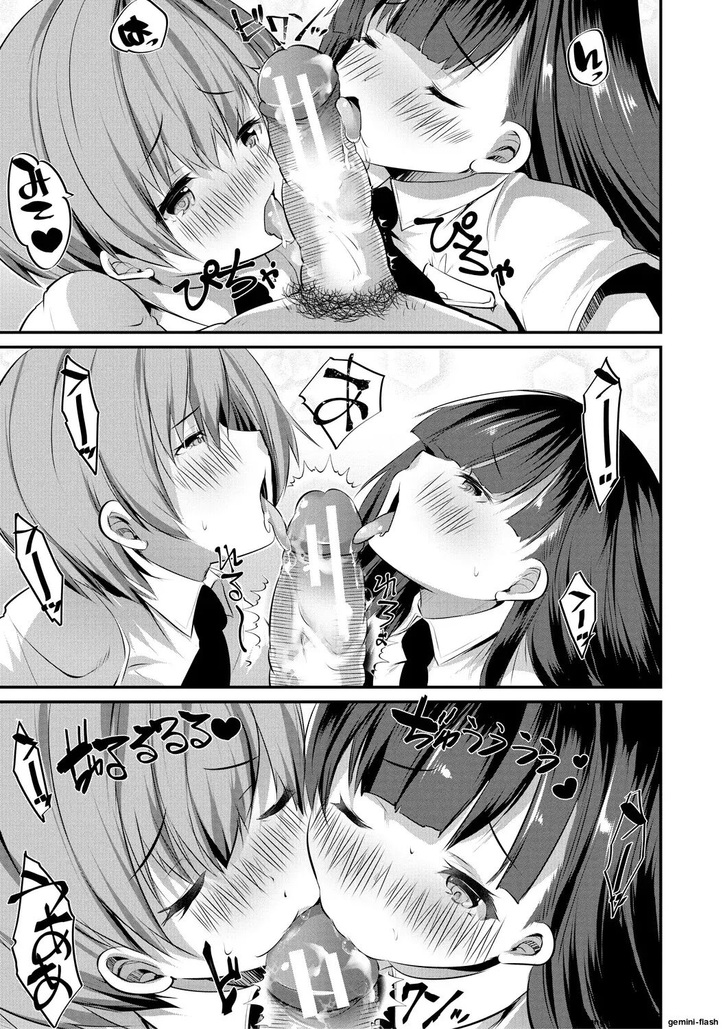 Shoujo Sekai Chapter 1000 Page 133